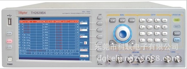 同惠TH2829BX变压器自动测试仪/变压器综合测试仪20Hz—500KHZ