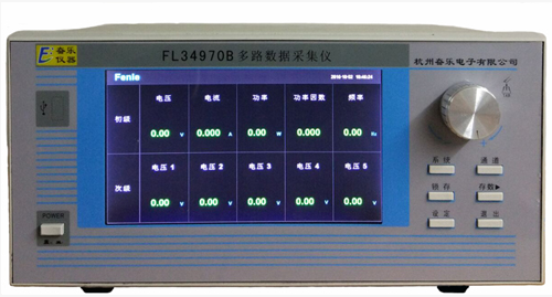 FL34970B多路数据采集仪(变压器测试仪)