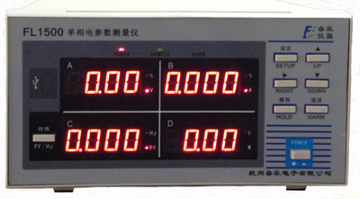 FL1500单相电参数测量仪(谐波分析)