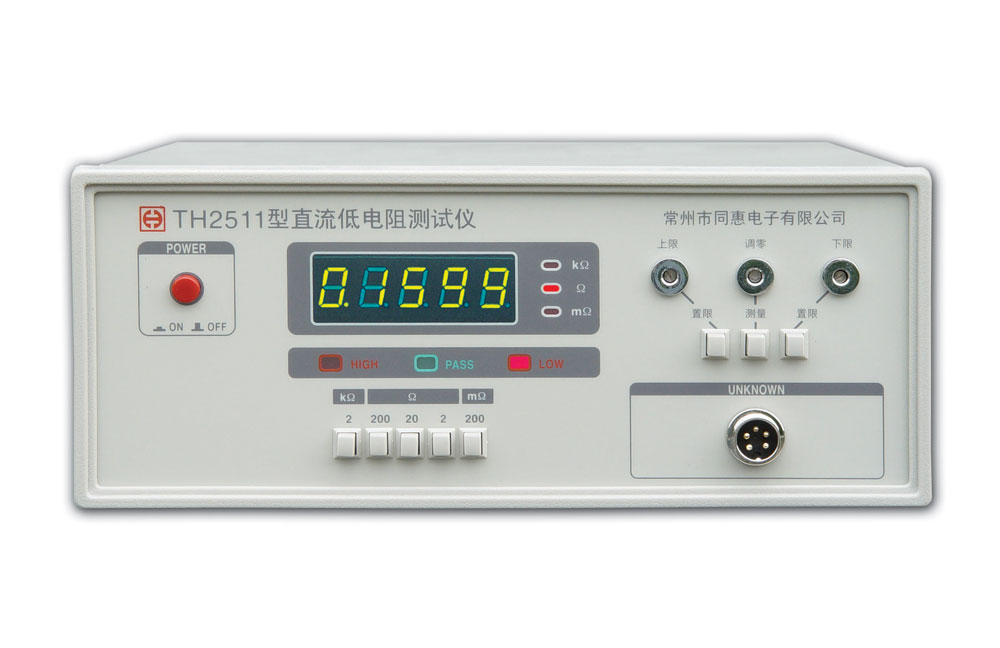 TH2511直流低电阻测试仪